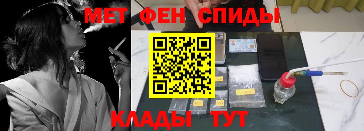 Коряжма  Амфетамин 97%  АМФ  Вход с VPN 