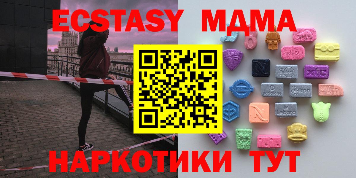 ЭКСТАЗИ бентли  Экстази mix  ЭКСТАЗИ  Вход с VPN  Коряжма 