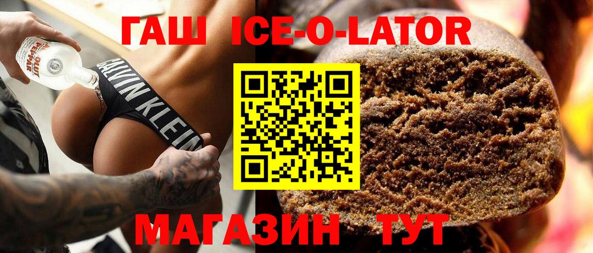 ГАШИШ Premium Коряжма