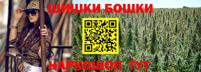 мет Краснознаменск