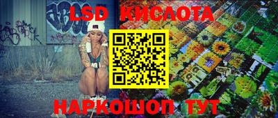 мет Краснознаменск