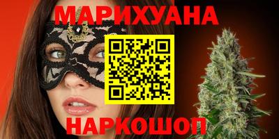 мет Краснознаменск