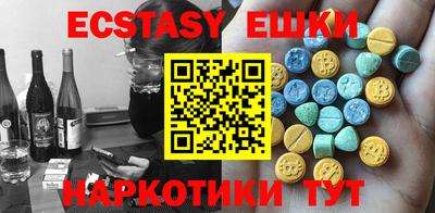 MDMA Premium VHQ Краснокаменск