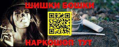 героин Конаково