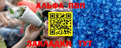 мет Краснознаменск