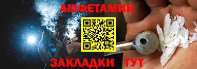 spice Коммунар
