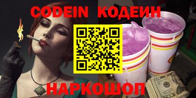 spice Коммунар