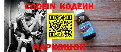 хмурый Комсомольск-на-Амуре