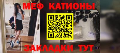 мет Краснознаменск