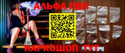 мет Краснознаменск