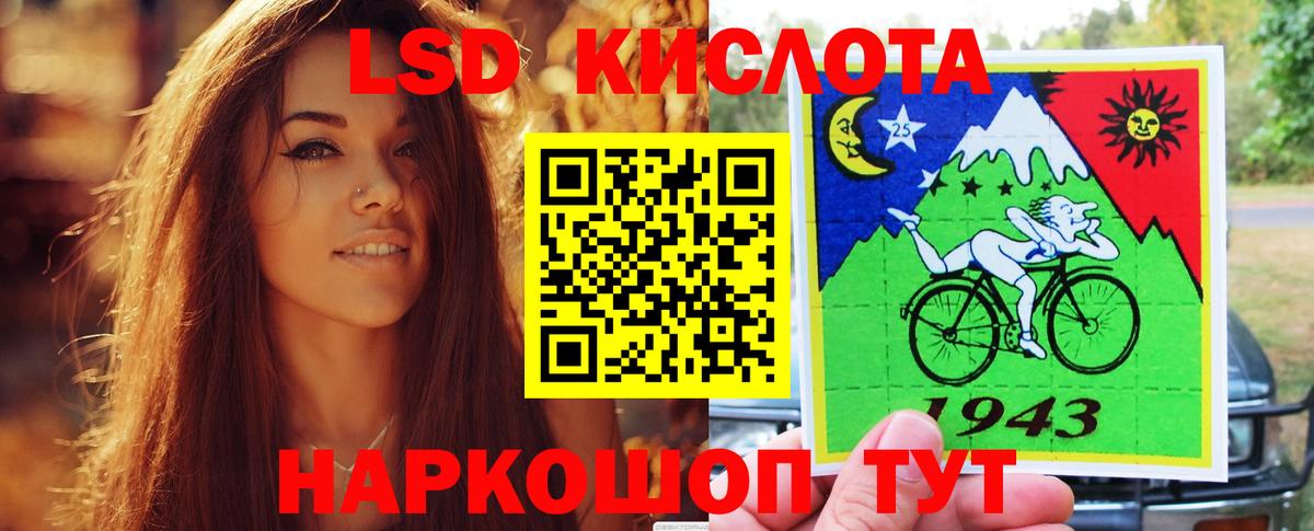 LSD-25 экстази ecstasy  LSD-25 экстази кислота  Коряжма  ЛСД экстази  Вход с VPN 