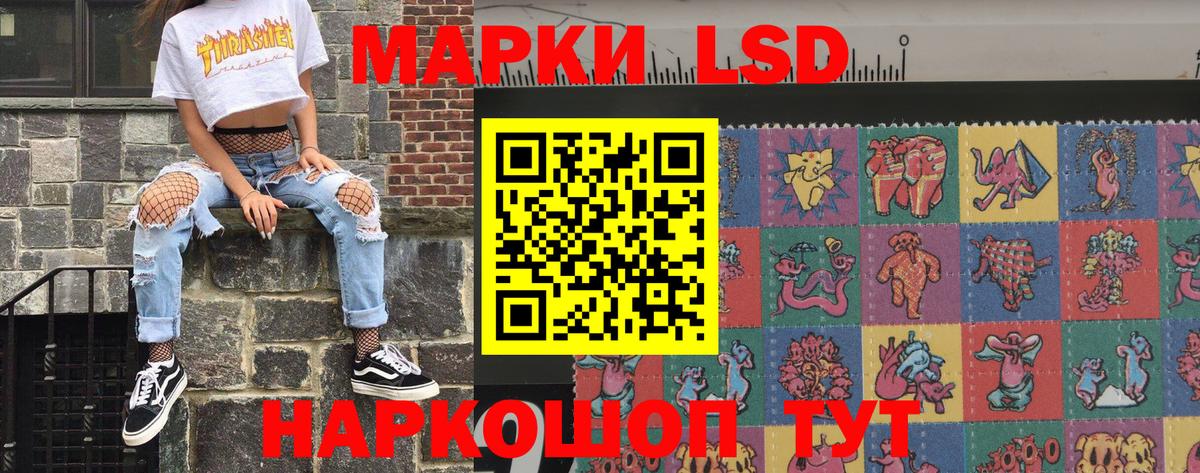 Марки 25I-NBOMe 1,5мг  Марки NBOMe  магазин продажи   Вход с VPN  Коряжма 