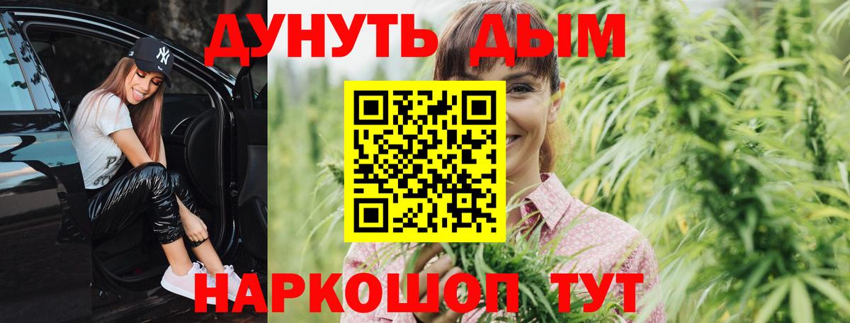 Бошки Шишки VHQ  Вход с VPN  Коряжма  МАРИХУАНА AK-47 